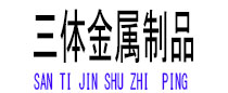 阳曲光伏配件
