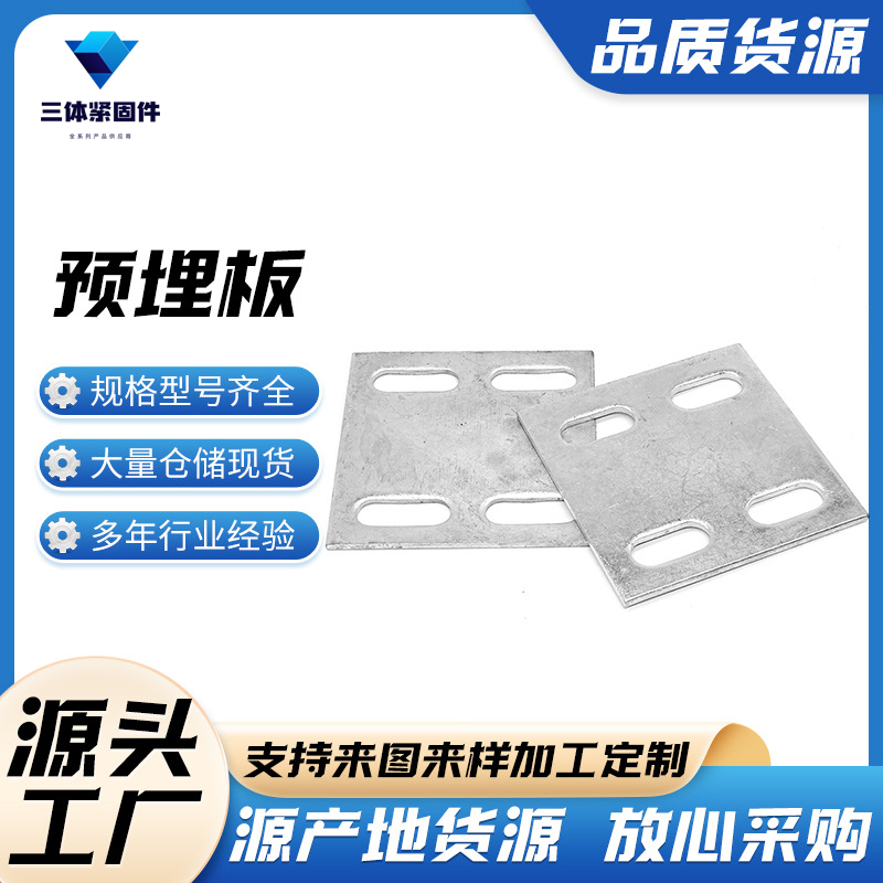 阳曲三体金属制品